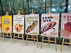 -罗湖区中医院梧桐药膳坊