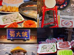 -蜀大侠火锅(国际购物店)