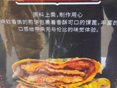 -南楼煎饼(滨江道店)