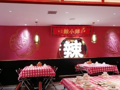 -辣小鲜·南昌大排档(船山路店)