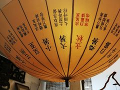 -邊城書店
