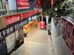 -邓莽子老火锅(中兴路总店)