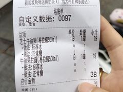 -新加坡斯味洛·鲜奶茶(石牌东店)