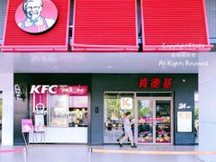 门面-肯德基(杭州浦沿店)