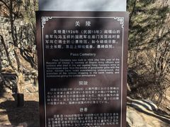-雁门关景区