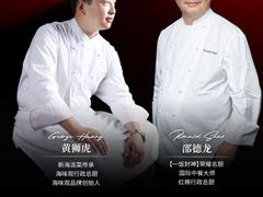 -海味观(老西门店)