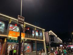 门面-河坊美食街(河坊街店)