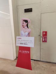 -Yestar艺星医疗美容医院