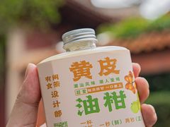 -一杯潮茶(西街店)