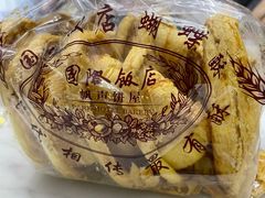蝴蝶酥-国际饭店·帆声西饼屋(黄河路店)
