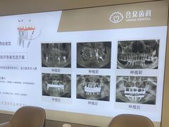 -合众齿科高难度矫正·种植·儿牙中心(望京总院)