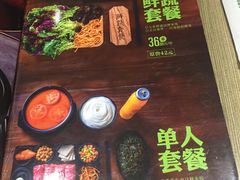-云味馆·云南菜·云南米线(景田店)