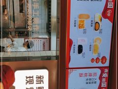 门面-詹记桃酥(包河万达店)