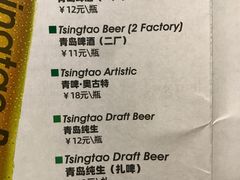 -开海·红岛海鲜虾水饺(石老人店)