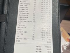 -三利音·浦之舟(滨江大道店)