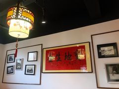 -北门涮肉·炭火铜锅涮肉(什刹海店)