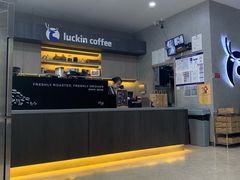 -瑞幸咖啡(国际珠宝交易中心店)