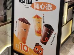-CoCo都可(虹口龙之梦店)