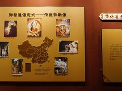 -乐山市博物馆