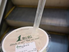 -1点点(望京万象汇店)