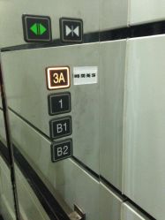 -TIME SPA科技美肤机构