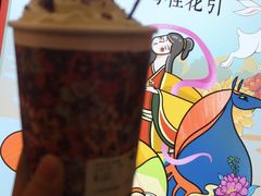 梅占摇红-茶话弄(咖啡·中贸广场店)