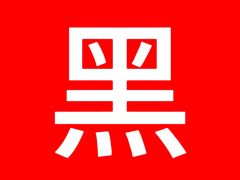 -椰贝原味椰子鸡(江南万达店)
