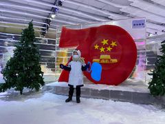 -宁波冰雪大世界(北仑区)