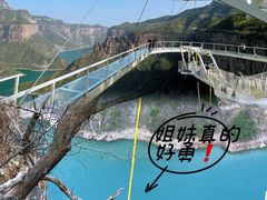 -河南宝泉旅游区