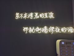 -顽啤熊·酒客酒馆(苏城夜景必选店)