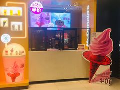 门面-麦当劳(凯德广场店)
