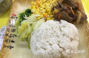 Cod and Corn Rice