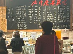 -東茅街茶馆