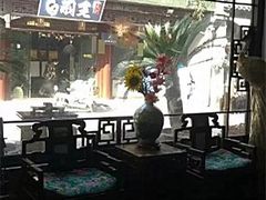 -花筑·扬州个园客栈(瘦西湖东关街店)