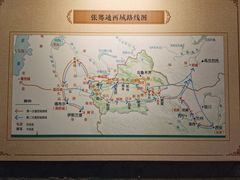 -巴音郭楞蒙古自治州博物馆