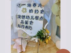 -常德书法幼儿园