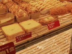 -味多美蛋糕(三元桥店)