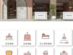 -蜜思琪蛋糕(民生路店)