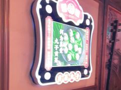 -珮姐老火锅(新街口店)
