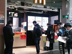 门面-麦当劳(北京大兴机场二层国内到达(安检外)店)