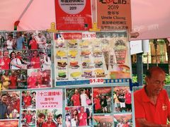 -詹爷爷乌节路街头冰淇淋