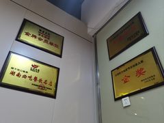 -辣不怕口味虾(凌霄路店)