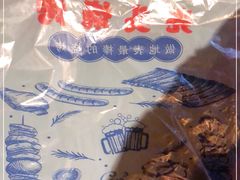 -云晓光头烧烤吧(川沙绿地店)