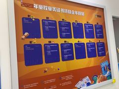 -童程童美·信息学竞赛·乐高机器人编程(龙华校区)