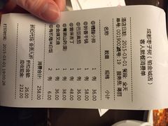 枣子树素餐馆-枣子树素餐厅(铂金城店)