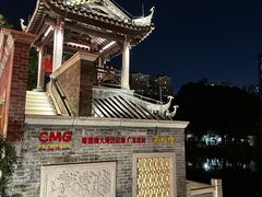 -荔湾湖公园