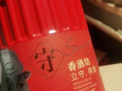 -莲·中餐厅(成都首座万豪酒店)