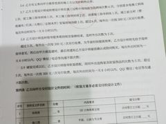 -捌号空间装饰|武昌总部(武昌总部)