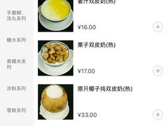 -仁信老铺(华盖路店)