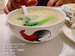 -太湖饭店·寄畅轩中餐厅
